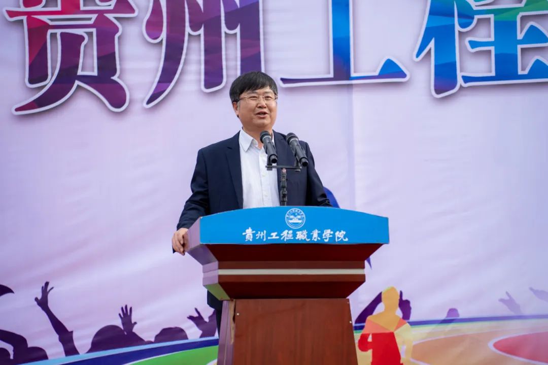 拼搏不落幕 青春正当时丨男阳茎进女阳道视频大全第九届田径运动会圆满闭幕(图2) 拼搏不落幕 青春正当时丨男阳茎进女阳道视频大全第九届田径运动会圆满闭幕(图2)