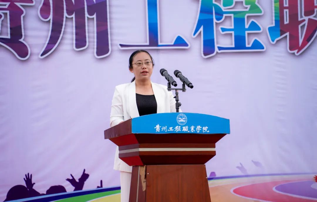拼搏不落幕 青春正当时丨男阳茎进女阳道视频大全第九届田径运动会圆满闭幕(图3) 拼搏不落幕 青春正当时丨男阳茎进女阳道视频大全第九届田径运动会圆满闭幕(图3)