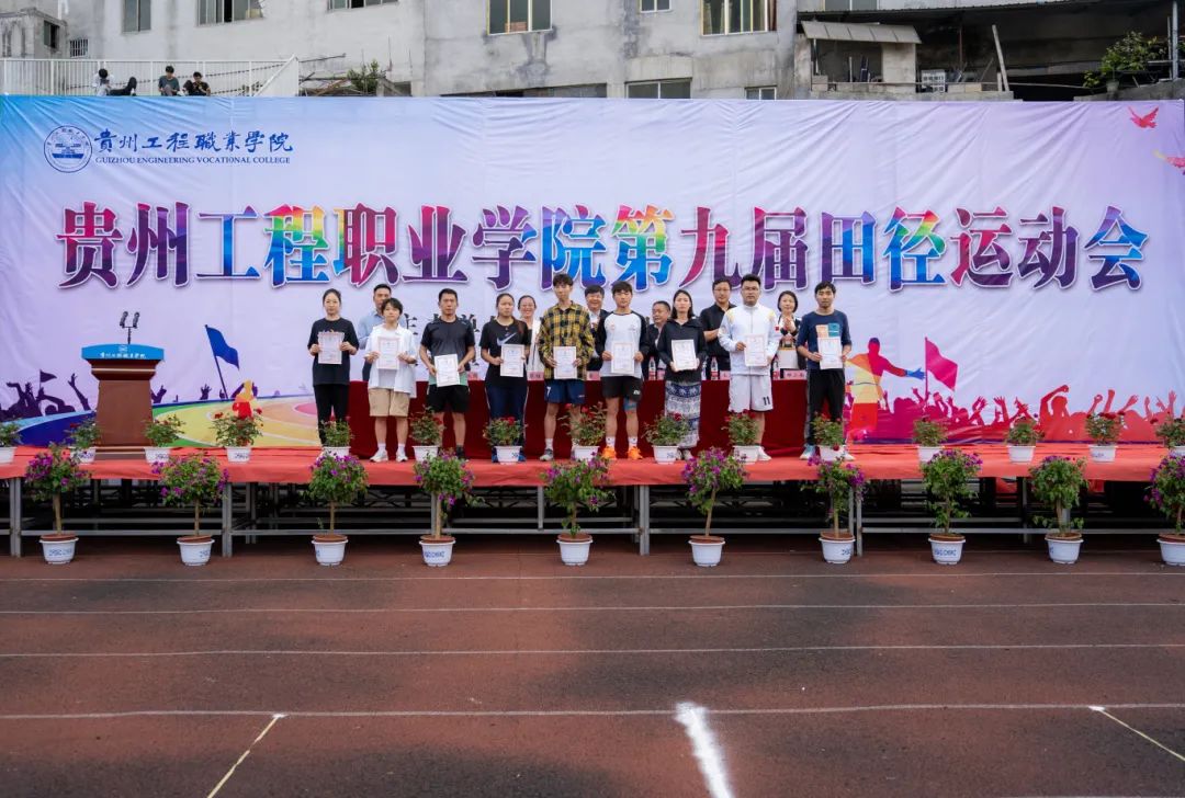拼搏不落幕 青春正当时丨男阳茎进女阳道视频大全第九届田径运动会圆满闭幕(图5) 拼搏不落幕 青春正当时丨男阳茎进女阳道视频大全第九届田径运动会圆满闭幕(图5)