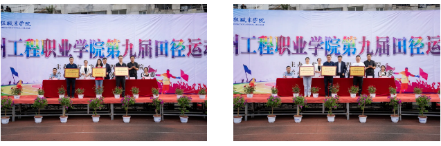 拼搏不落幕 青春正当时丨男阳茎进女阳道视频大全第九届田径运动会圆满闭幕(图8) 拼搏不落幕 青春正当时丨男阳茎进女阳道视频大全第九届田径运动会圆满闭幕(图8)