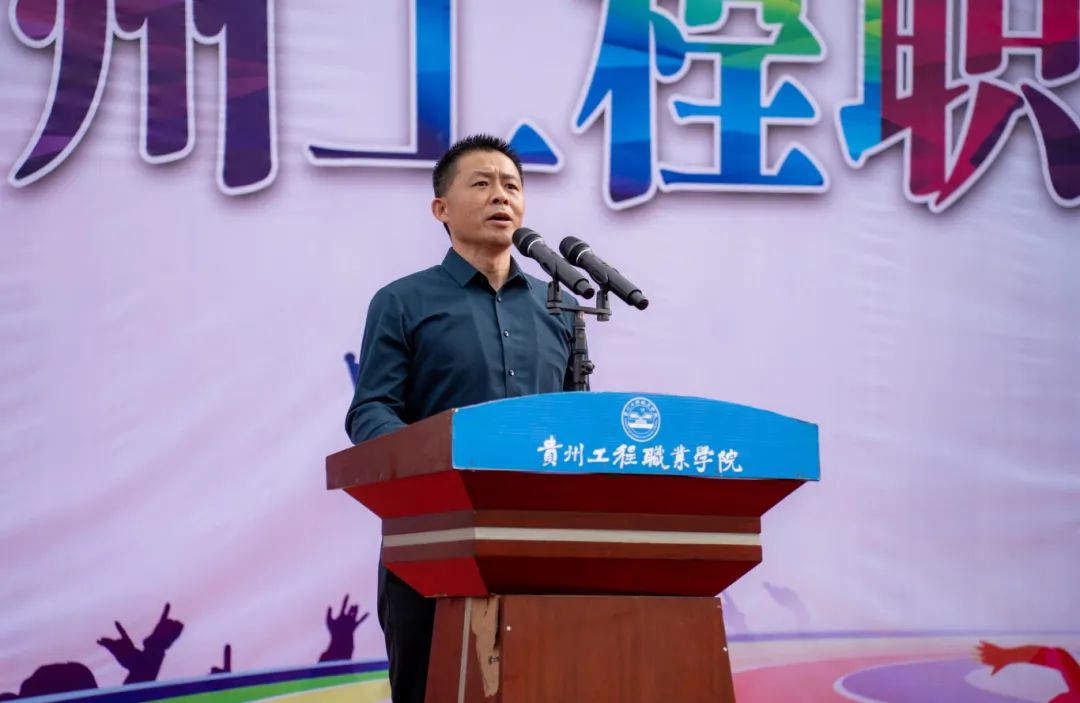 拼搏不落幕 青春正当时丨男阳茎进女阳道视频大全第九届田径运动会圆满闭幕(图9) 拼搏不落幕 青春正当时丨男阳茎进女阳道视频大全第九届田径运动会圆满闭幕(图9)
