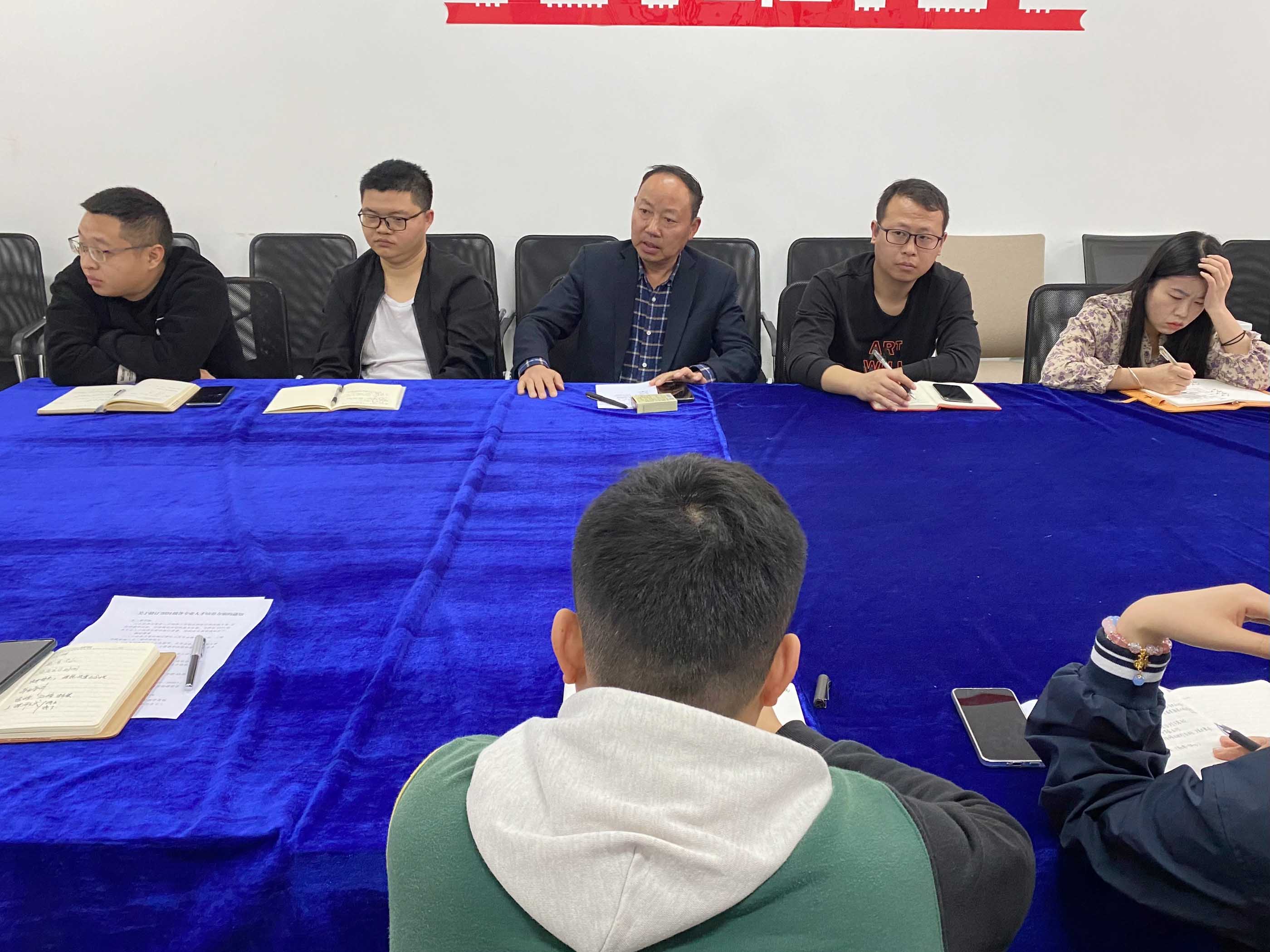 装备制造与信息技术学院召开 2023-2024学年度第二学期 2024级人才培养方案修订工作会(图3) 装备制造与信息技术学院召开 2023-2024学年度第二学期 2024级人才培养方案修订工作会(图3)
