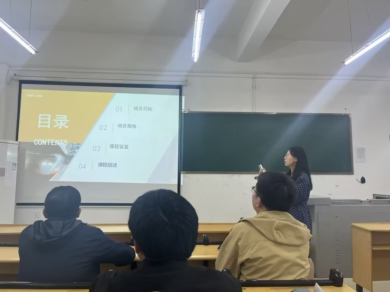 现代服务与管理学院2024级专业人才培养方案论证会(图2) 现代服务与管理学院2024级专业人才培养方案论证会(图2)
