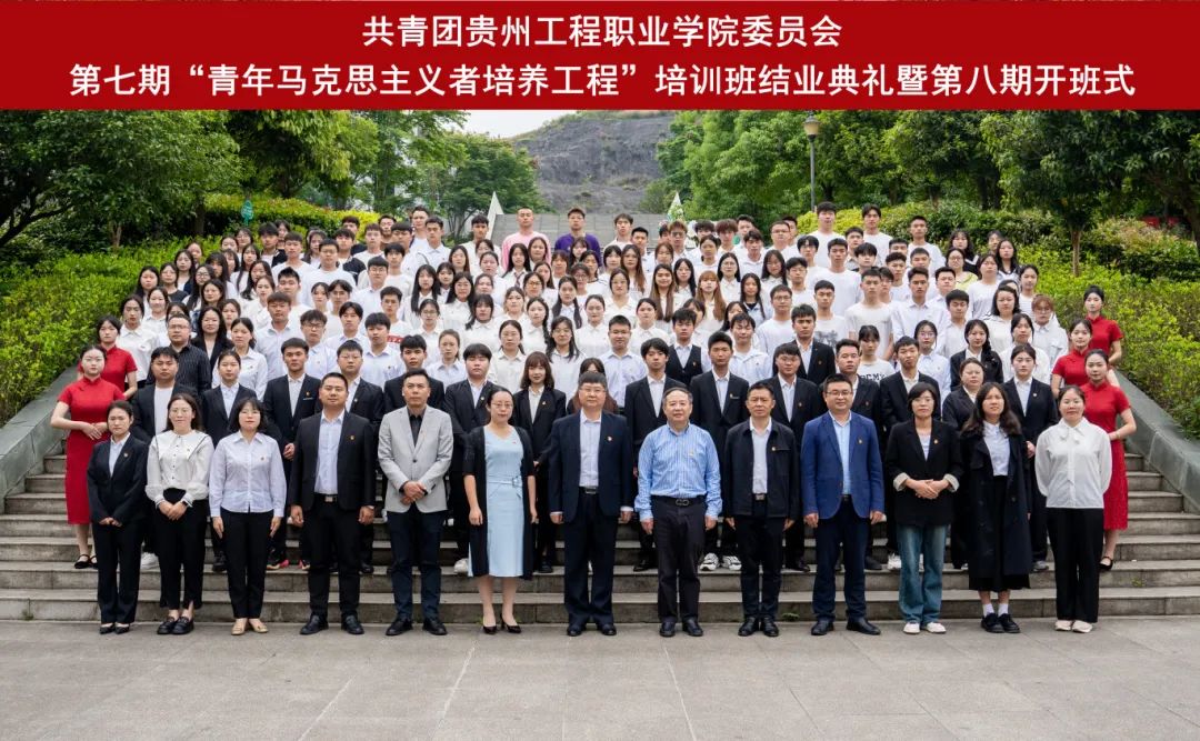共青团男阳茎进女阳道视频大全委员会第七期“青年马克思主义者培养工程”培训班结业典礼暨第八期开班式(图9) 共青团男阳茎进女阳道视频大全委员会第七期“青年马克思主义者培养工程”培训班结业典礼暨第八期开班式(图9)
