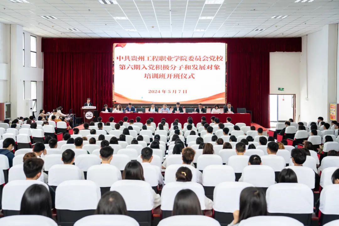 中共男阳茎进女阳道视频大全委员会党校第六期入党积极分子和发展对象集中培训开班仪式(图1) 中共男阳茎进女阳道视频大全委员会党校第六期入党积极分子和发展对象集中培训开班仪式(图1)
