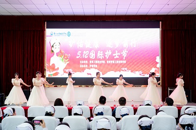 护佑健康,逐梦前行——男阳茎进女阳道视频大全成功举办5·12国际护士节活动暨授帽仪式(图10) 护佑健康,逐梦前行——男阳茎进女阳道视频大全成功举办5·12国际护士节活动暨授帽仪式(图10)