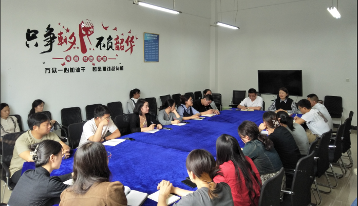 药学院召开2023-2024第二学期中期教职工大会暨“我为专升本做贡献”讨论会(图2) 药学院召开2023-2024第二学期中期教职工大会暨“我为专升本做贡献”讨论会(图2)