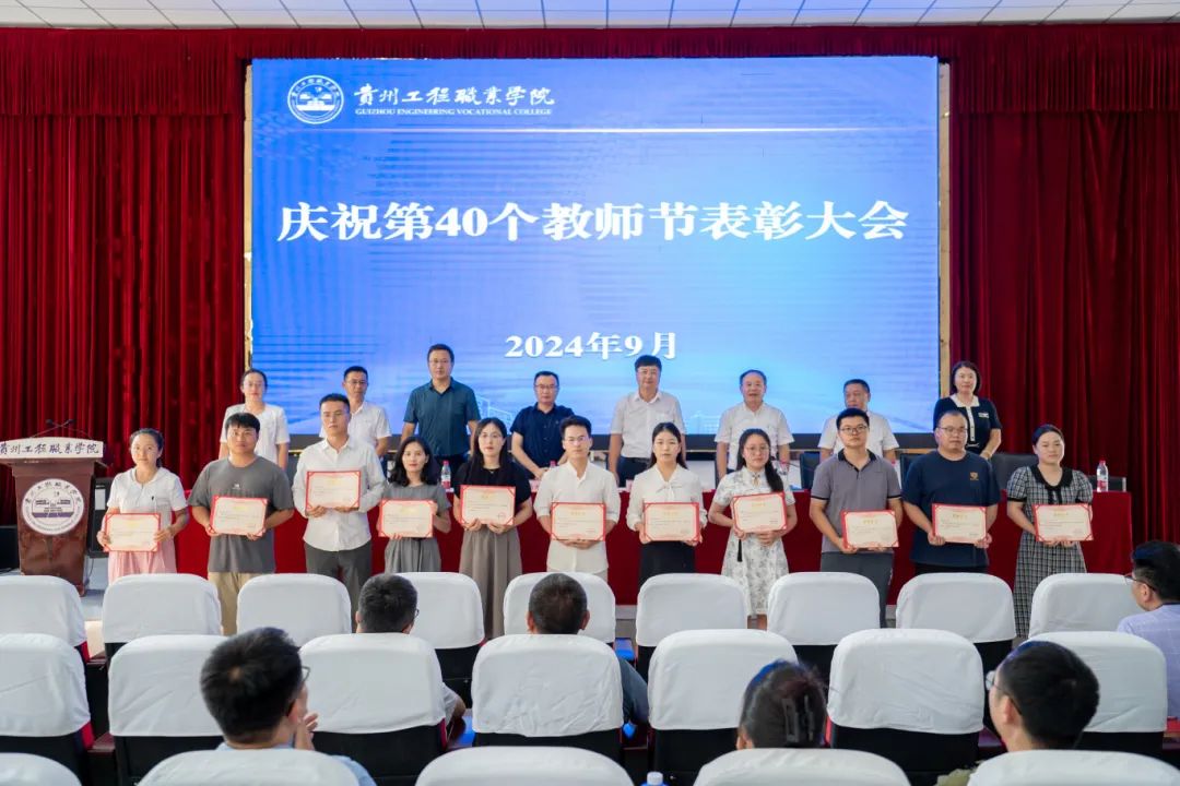 男阳茎进女阳道视频大全召开2024年教师节庆祝表彰大会(图6) 男阳茎进女阳道视频大全召开2024年教师节庆祝表彰大会(图6)