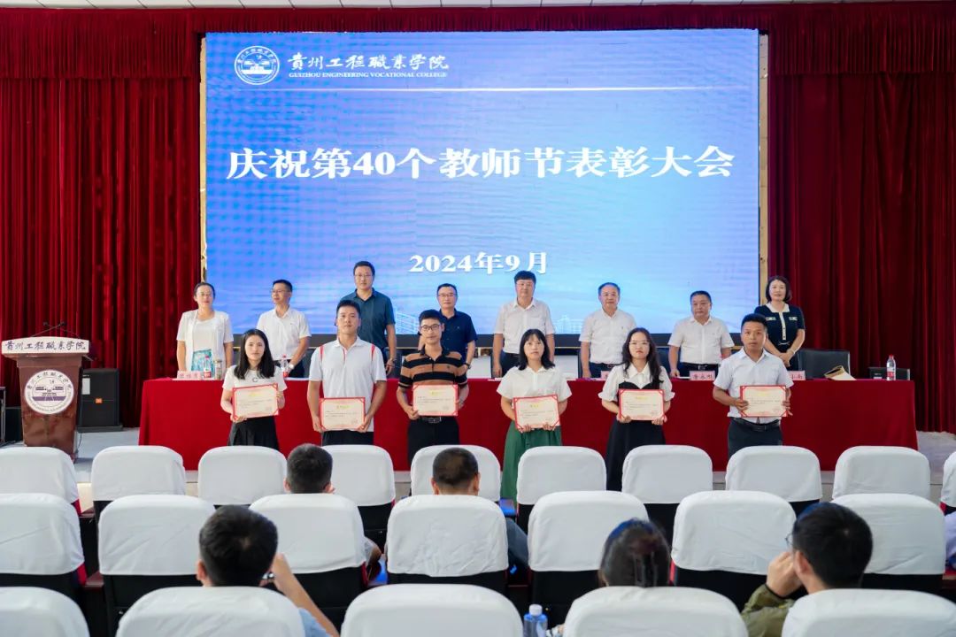 男阳茎进女阳道视频大全召开2024年教师节庆祝表彰大会(图8) 男阳茎进女阳道视频大全召开2024年教师节庆祝表彰大会(图8)
