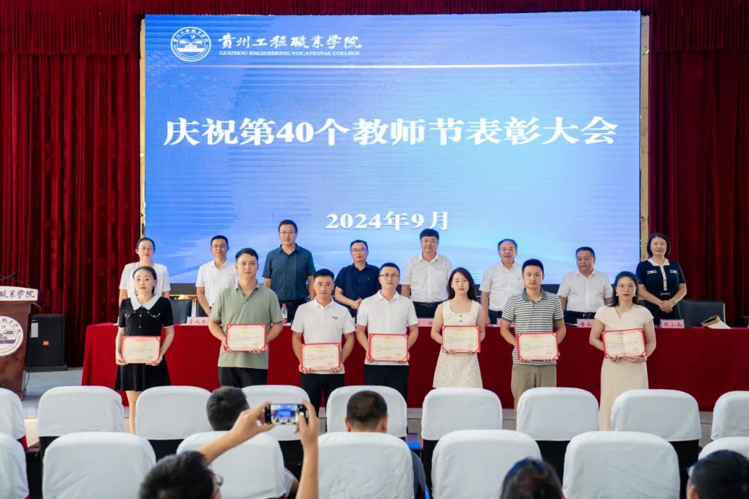 男阳茎进女阳道视频大全召开2024年教师节庆祝表彰大会(图9) 男阳茎进女阳道视频大全召开2024年教师节庆祝表彰大会(图9)