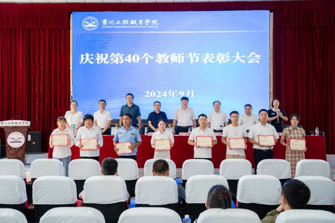 男阳茎进女阳道视频大全召开2024年教师节庆祝表彰大会(图10) 男阳茎进女阳道视频大全召开2024年教师节庆祝表彰大会(图10)