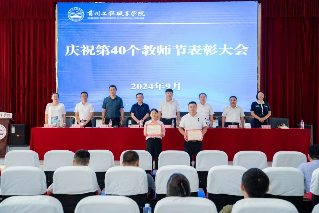 男阳茎进女阳道视频大全召开2024年教师节庆祝表彰大会(图11) 男阳茎进女阳道视频大全召开2024年教师节庆祝表彰大会(图11)