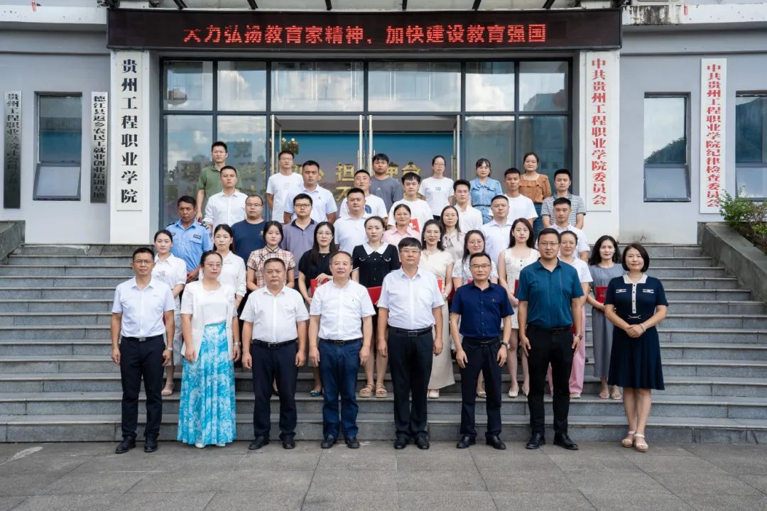 男阳茎进女阳道视频大全召开2024年教师节庆祝表彰大会(图13) 男阳茎进女阳道视频大全召开2024年教师节庆祝表彰大会(图13)