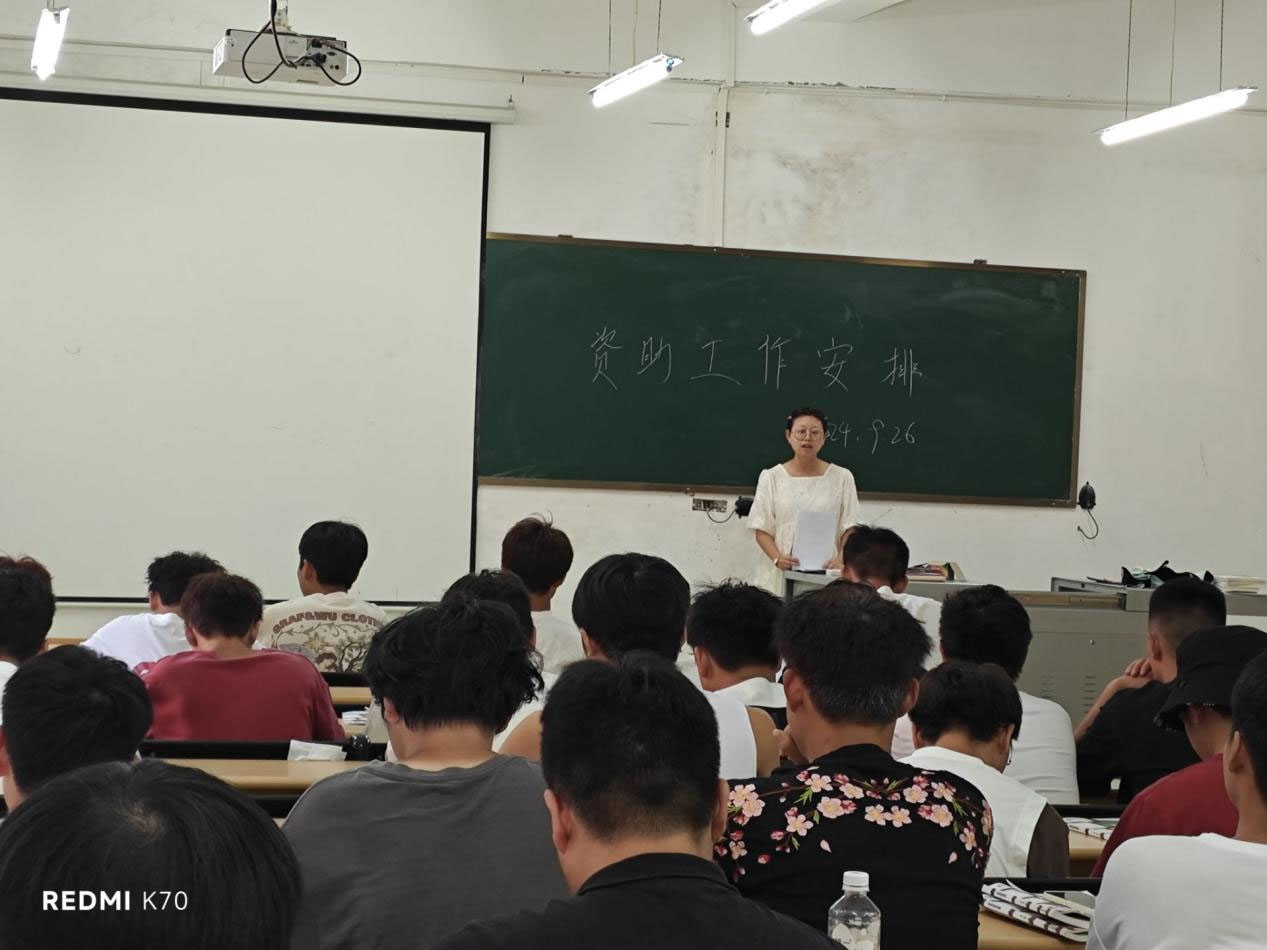 装备制造与信息技术学院开展国家助学金宣传评选班会(图4) 装备制造与信息技术学院开展国家助学金宣传评选班会(图4)