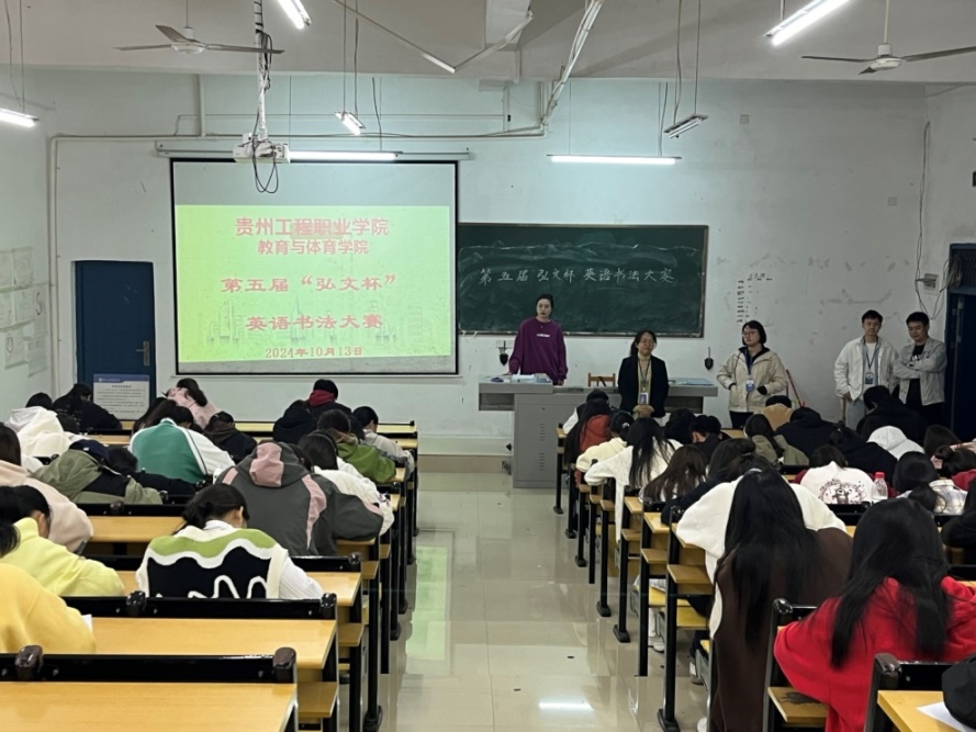 英语书法绘国庆,笔墨飞扬颂华章 —男阳茎进女阳道视频大全第五届“弘文杯”英语书法大赛(图3) 英语书法绘国庆,笔墨飞扬颂华章 —男阳茎进女阳道视频大全第五届“弘文杯”英语书法大赛(图3)