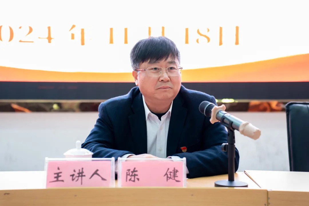 中共男阳茎进女阳道视频大全委员会第七期入党积极分子和发展对象集中培训开班仪式(图4) 中共男阳茎进女阳道视频大全委员会第七期入党积极分子和发展对象集中培训开班仪式(图4)