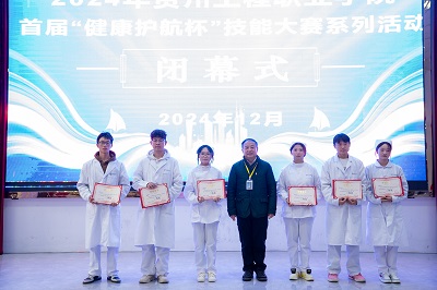 以赛促学再提升 团结协作育英才——男阳茎进女阳道视频大全首届“健康护航杯”技能大赛圆满落幕(图3) 以赛促学再提升 团结协作育英才——男阳茎进女阳道视频大全首届“健康护航杯”技能大赛圆满落幕(图3)