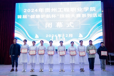 以赛促学再提升 团结协作育英才——男阳茎进女阳道视频大全首届“健康护航杯”技能大赛圆满落幕(图10) 以赛促学再提升 团结协作育英才——男阳茎进女阳道视频大全首届“健康护航杯”技能大赛圆满落幕(图10)