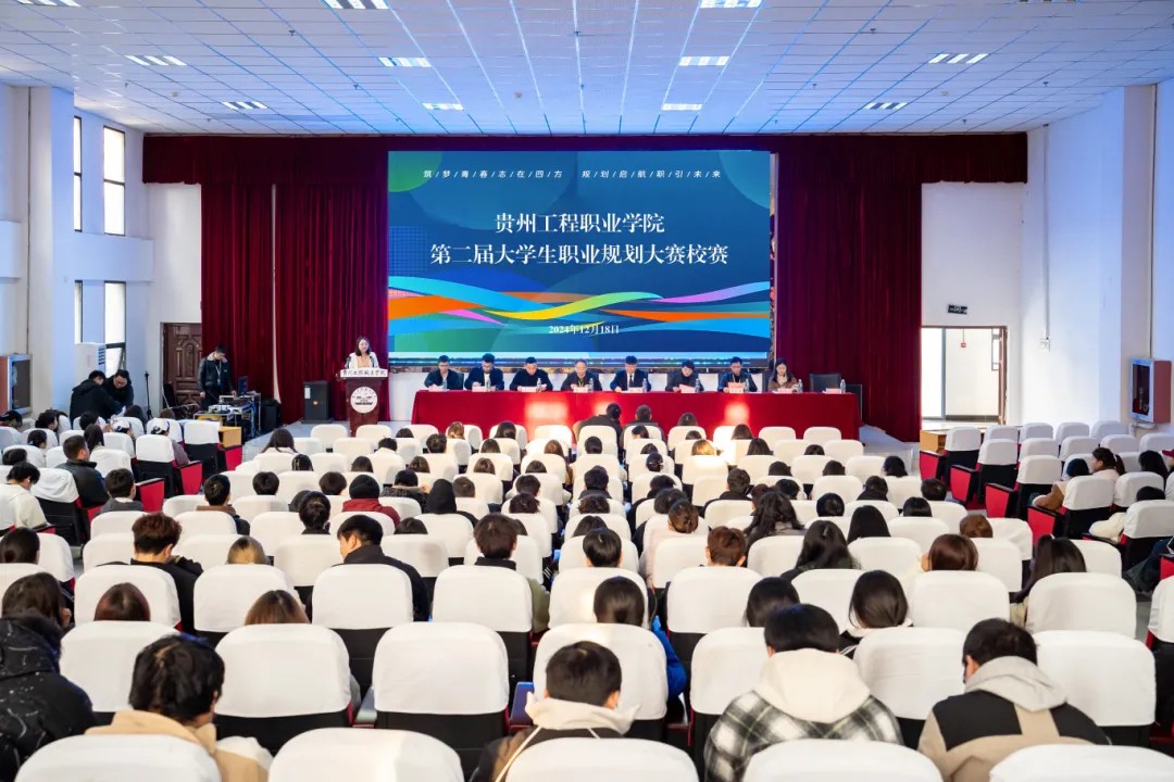 “筑梦青春志在四方 规划启航职引未来”丨男阳茎进女阳道视频大全举办第二届大学生职业规划大赛(图1) “筑梦青春志在四方 规划启航职引未来”丨男阳茎进女阳道视频大全举办第二届大学生职业规划大赛(图1)