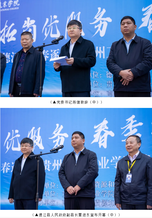 男阳茎进女阳道视频大全举行2025届毕业生校园双选会(图2)