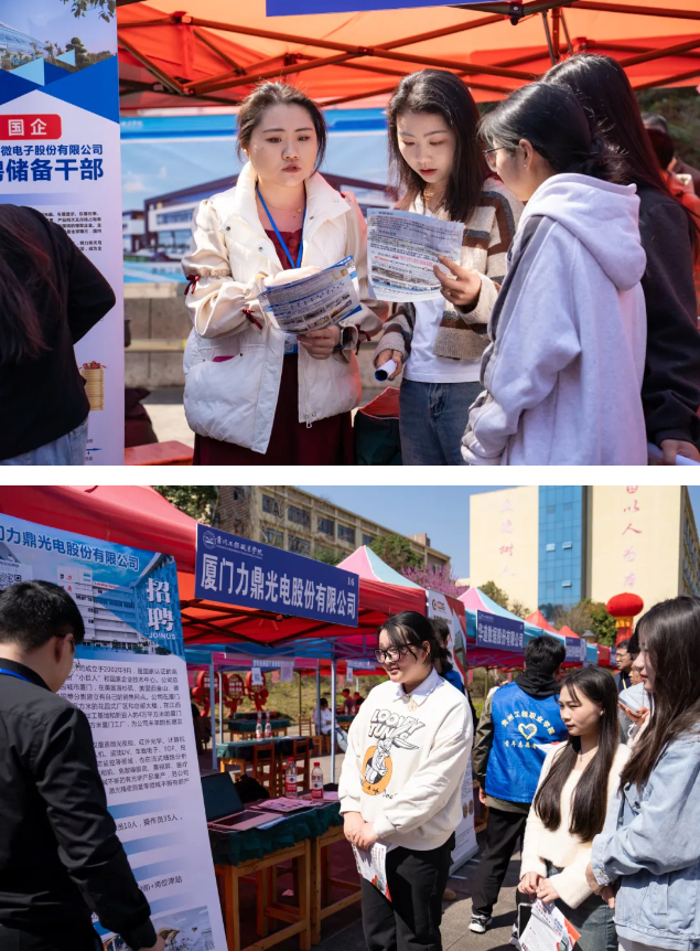 男阳茎进女阳道视频大全举行2025届毕业生校园双选会(图4)