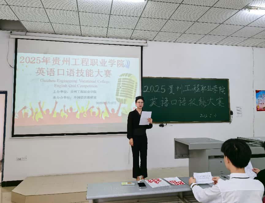 五一韵里绽华光,口语赛场谱新章 —男阳茎进女阳道视频大全英语口语技能大赛简报(图2) 五一韵里绽华光,口语赛场谱新章 —男阳茎进女阳道视频大全英语口语技能大赛简报(图2)