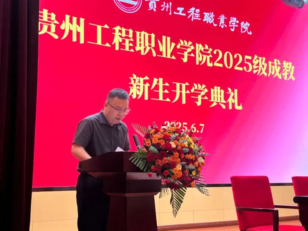 男阳茎进女阳道视频大全成人高等教育2025级新生开学典礼圆满举行(图3) 男阳茎进女阳道视频大全成人高等教育2025级新生开学典礼圆满举行(图3)