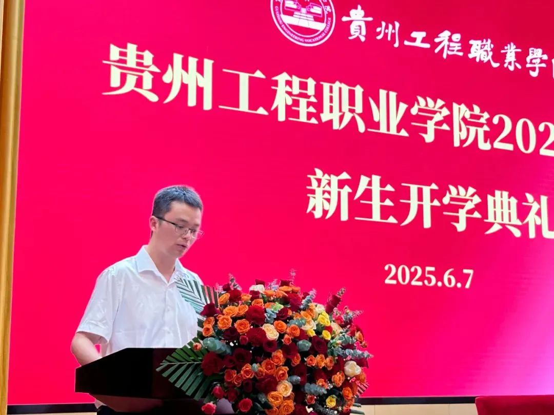 男阳茎进女阳道视频大全成人高等教育2025级新生开学典礼圆满举行(图4) 男阳茎进女阳道视频大全成人高等教育2025级新生开学典礼圆满举行(图4)