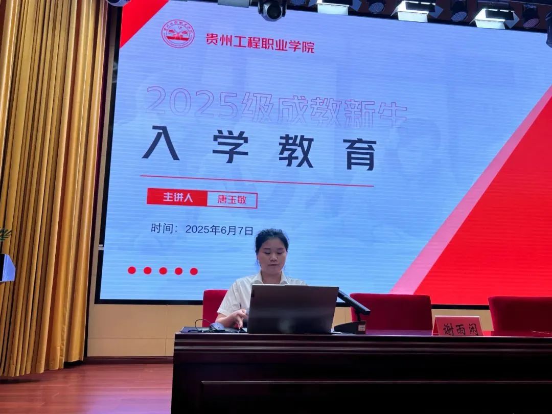 男阳茎进女阳道视频大全成人高等教育2025级新生开学典礼圆满举行(图8) 男阳茎进女阳道视频大全成人高等教育2025级新生开学典礼圆满举行(图8)