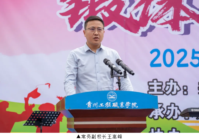 我校2025文体活动月暨第八届社团文化艺术节顺利开幕(图4) 我校2025文体活动月暨第八届社团文化艺术节顺利开幕(图4)