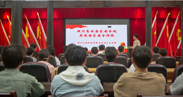 践行总体国家安全观 共筑国家安全防线丨马克思主义学院组织开展国家安全教育实践活动(图2) 践行总体国家安全观 共筑国家安全防线丨马克思主义学院组织开展国家安全教育实践活动(图2)