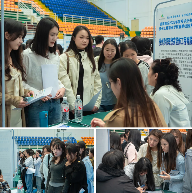 我校成功举办贵阳贵安2025年高校毕业生留筑行动校园双选会(图5) 我校成功举办贵阳贵安2025年高校毕业生留筑行动校园双选会(图5)
