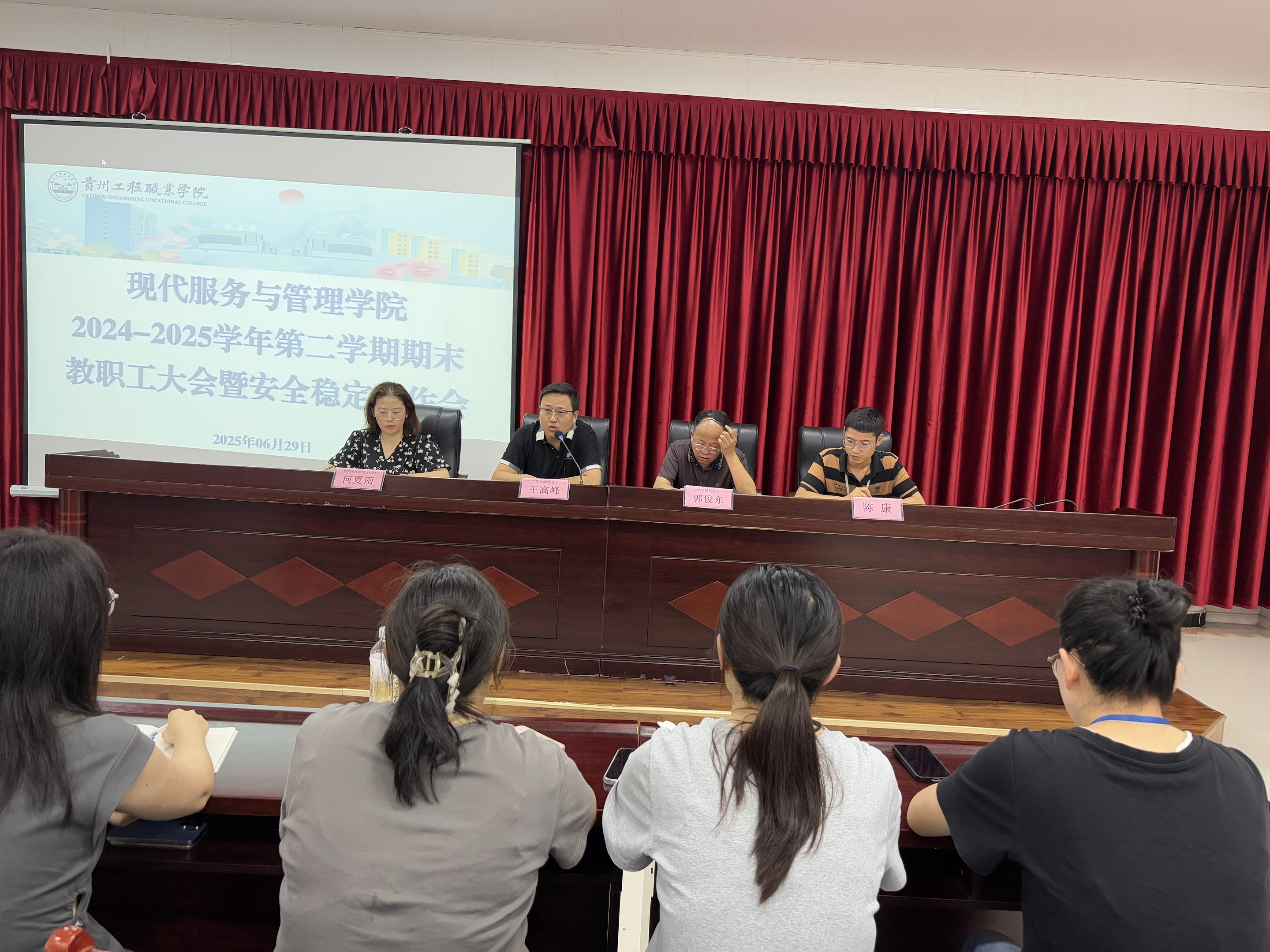 凝心聚力促发展 真抓实干谱新篇(图2) 凝心聚力促发展 真抓实干谱新篇(图2)