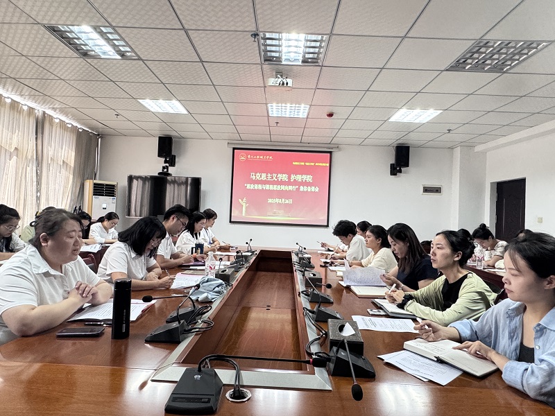 马克思主义学院 教学工作简报(2025年秋季学期第2期)(图2) 马克思主义学院 教学工作简报(2025年秋季学期第2期)(图2)