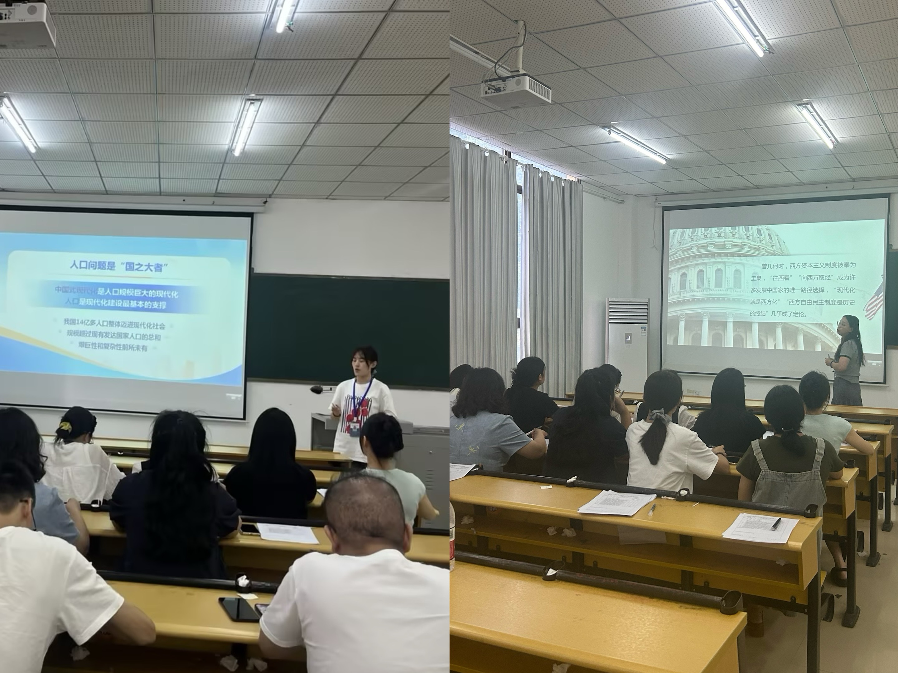 马克思主义学院 教学工作简报(2025年秋季学期第2期)(图3) 马克思主义学院 教学工作简报(2025年秋季学期第2期)(图3)