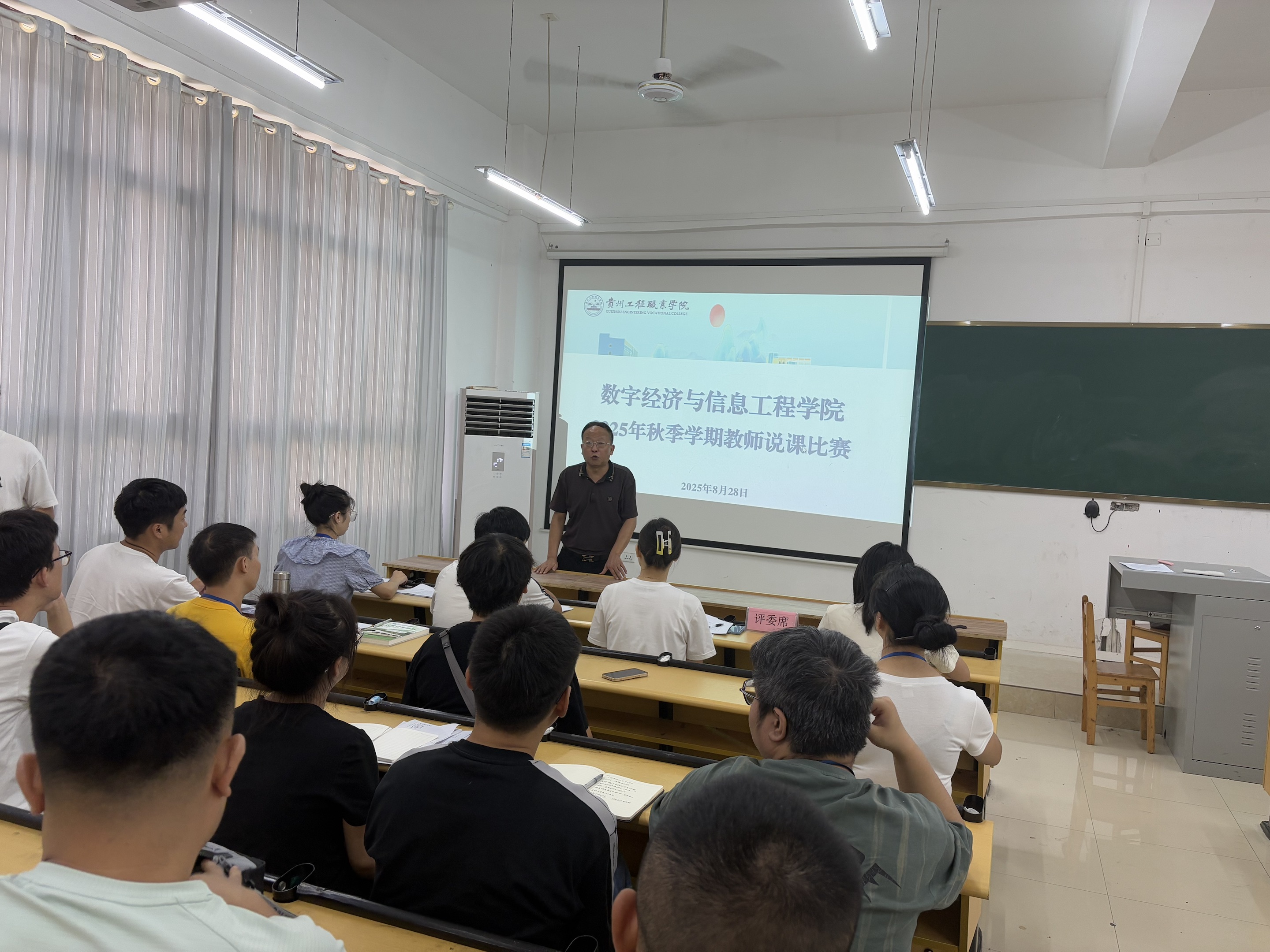 以赛促教展风采 深耕课堂提质量(图1) 以赛促教展风采 深耕课堂提质量(图1)