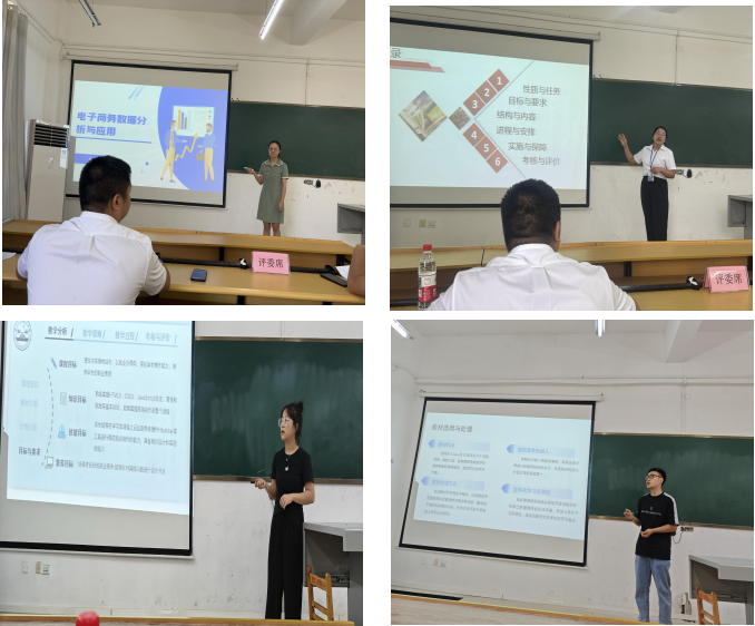 以赛促教展风采 深耕课堂提质量(图3) 以赛促教展风采 深耕课堂提质量(图3)