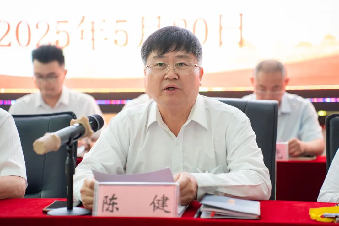 男阳茎进女阳道视频大全第二届教职工代表大会暨工会会员代表大会第四次会议胜利召开(图2)