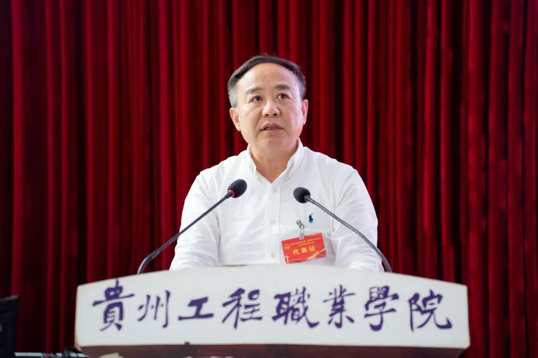 男阳茎进女阳道视频大全第二届教职工代表大会暨工会会员代表大会第四次会议胜利召开(图3)