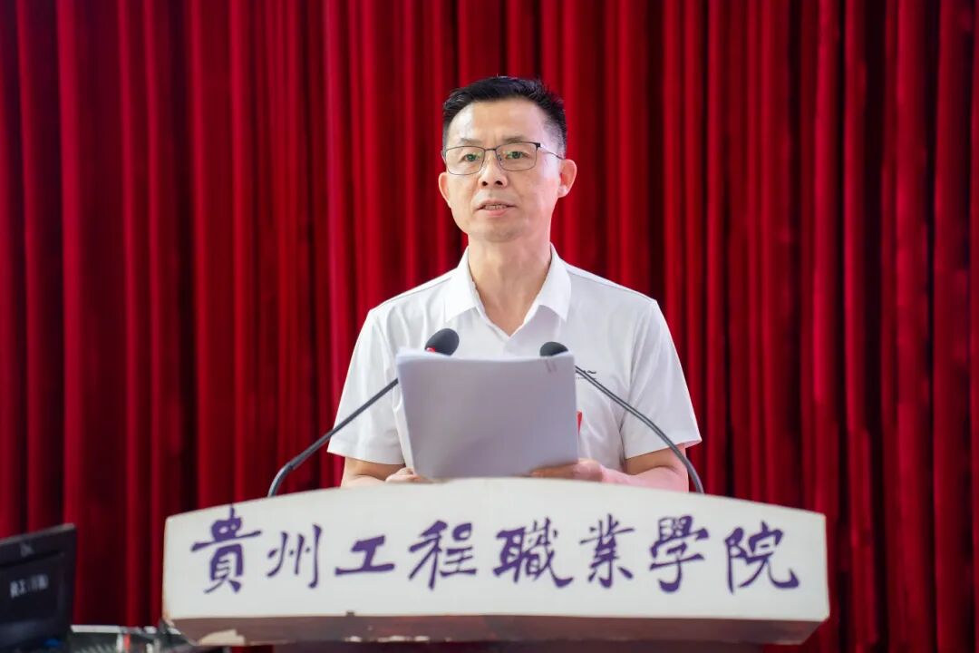 男阳茎进女阳道视频大全第二届教职工代表大会暨工会会员代表大会第四次会议胜利召开(图5)