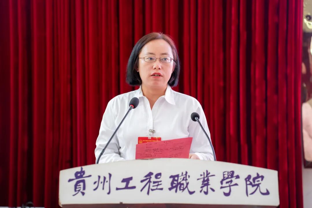 男阳茎进女阳道视频大全第二届教职工代表大会暨工会会员代表大会第四次会议胜利召开(图8)