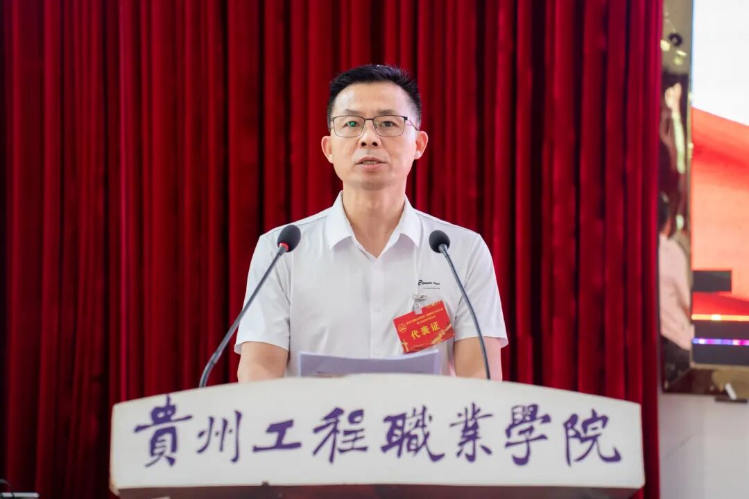 男阳茎进女阳道视频大全第二届教职工代表大会暨工会会员代表大会第四次会议胜利召开(图10)