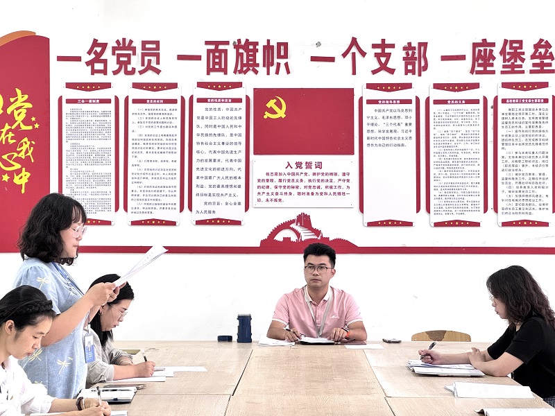 强化组织建设 注入新鲜血液 ——马克思主义学院党支部召开党员大会讨论表决接收预备党员事宜(图2) 强化组织建设 注入新鲜血液 ——马克思主义学院党支部召开党员大会讨论表决接收预备党员事宜(图2)