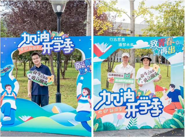 初秋相遇 满“新”欢喜丨直击2025级新生报到现场(图23) 初秋相遇 满“新”欢喜丨直击2025级新生报到现场(图23)