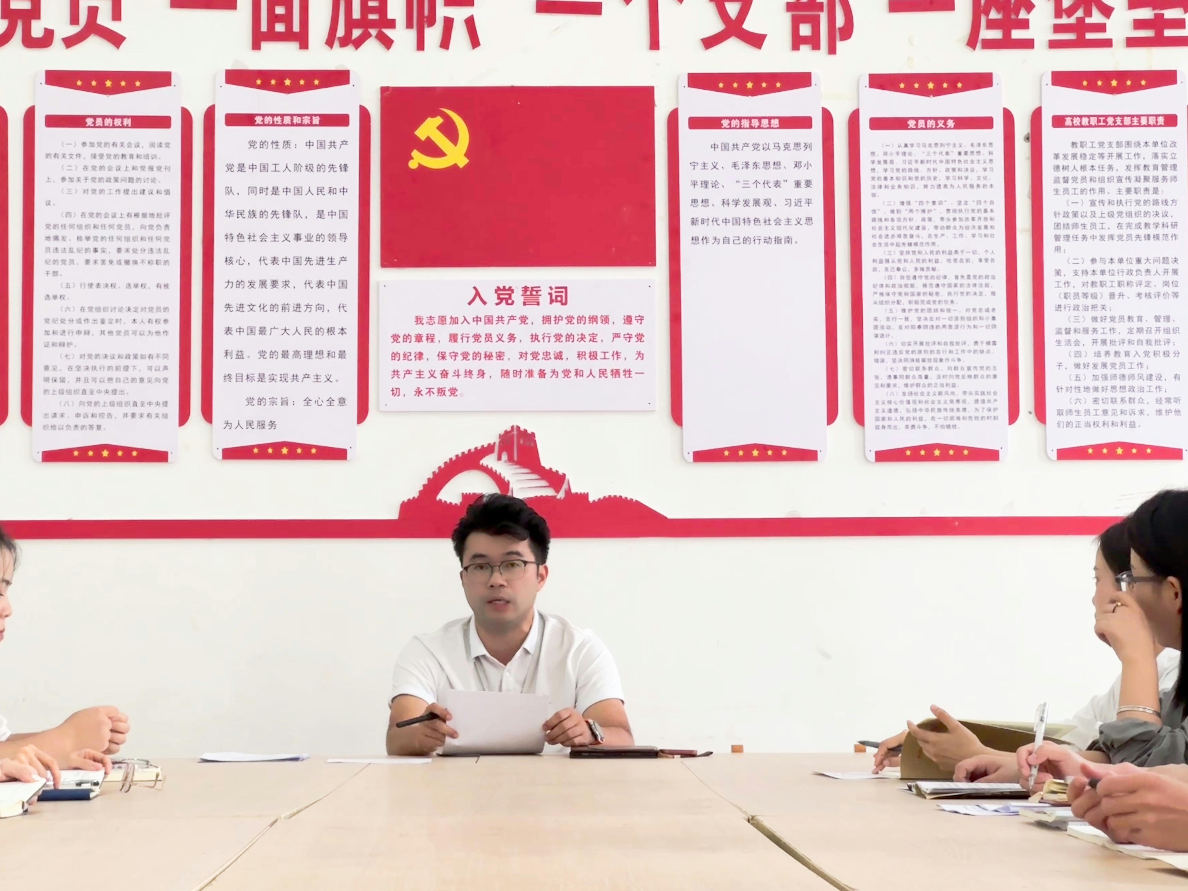 守正创新谋发展凝心聚力护佳节 ——马克思主义学院召开2025年秋季学期“双节”前专题会议(图2) 守正创新谋发展凝心聚力护佳节 ——马克思主义学院召开2025年秋季学期“双节”前专题会议(图2)