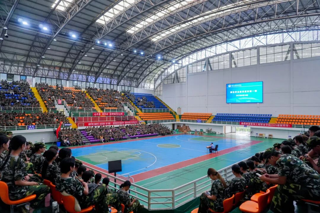 我校开展新生反诈第一课活动(图1)