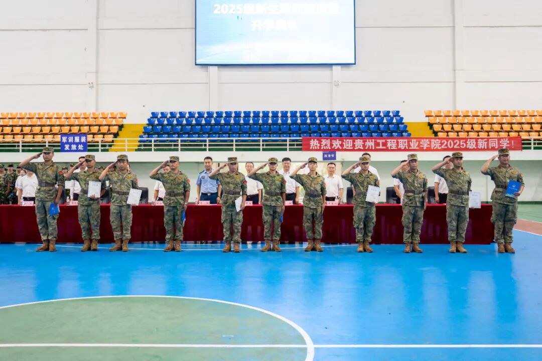 我校举行2025级新生军训结训暨开学典礼(图11) 我校举行2025级新生军训结训暨开学典礼(图11)