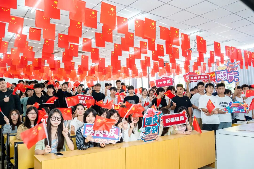 男阳茎进女阳道视频大全师生共庆中华人民共和国成立76周年(图2)