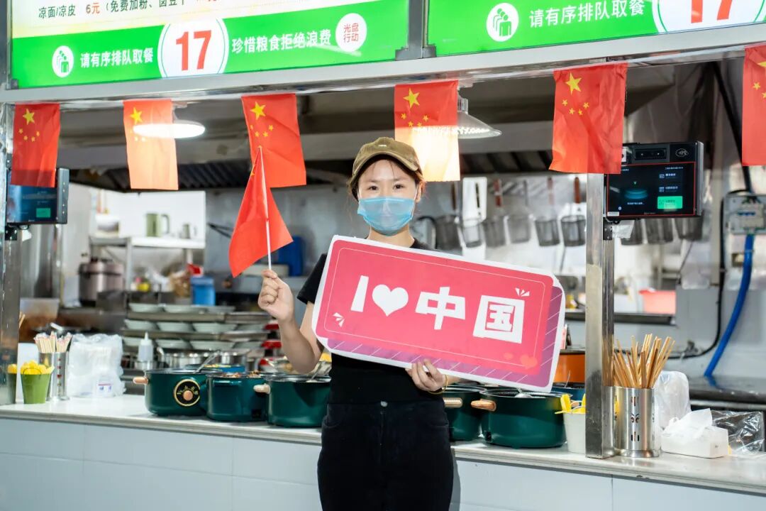 男阳茎进女阳道视频大全师生共庆中华人民共和国成立76周年(图6)