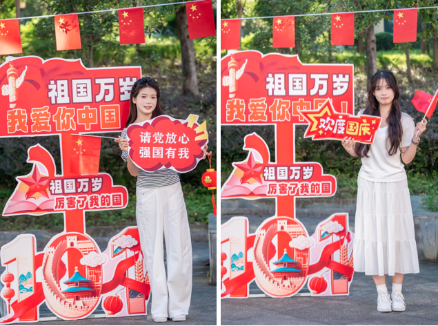 男阳茎进女阳道视频大全师生共庆中华人民共和国成立76周年(图10)